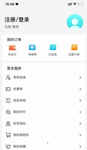 智游花果山app图1