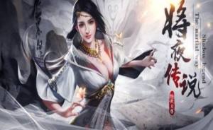 神武剑尊官方下载安卓最新版图片1