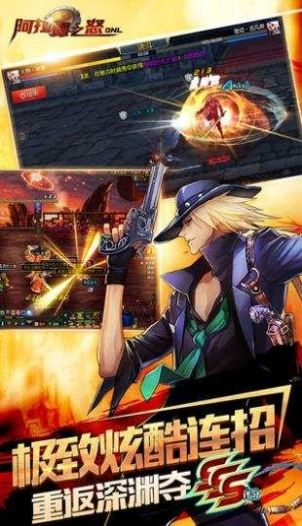 阿拉德全新版本图2