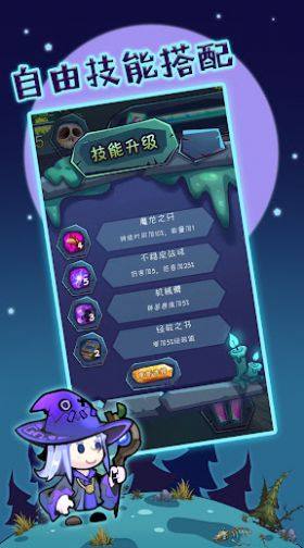 狩猎者传说手游最新官方版图片2