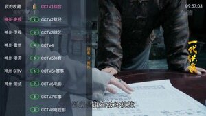 神州新视界影视app官方版图片1