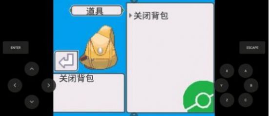 口袋妖怪磷叶石游戏中文手机版2022图片1