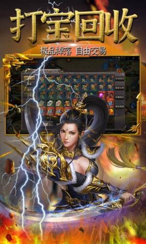 联盟契约复古微变合击手游官方安卓版图片1