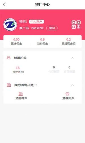 智而康商城app手机版图片2