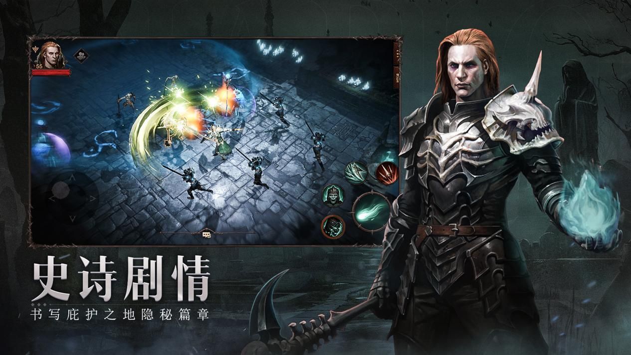 暗黑破坏神不朽怎么切换账号  切换角色账号方法分享[多图]图片1