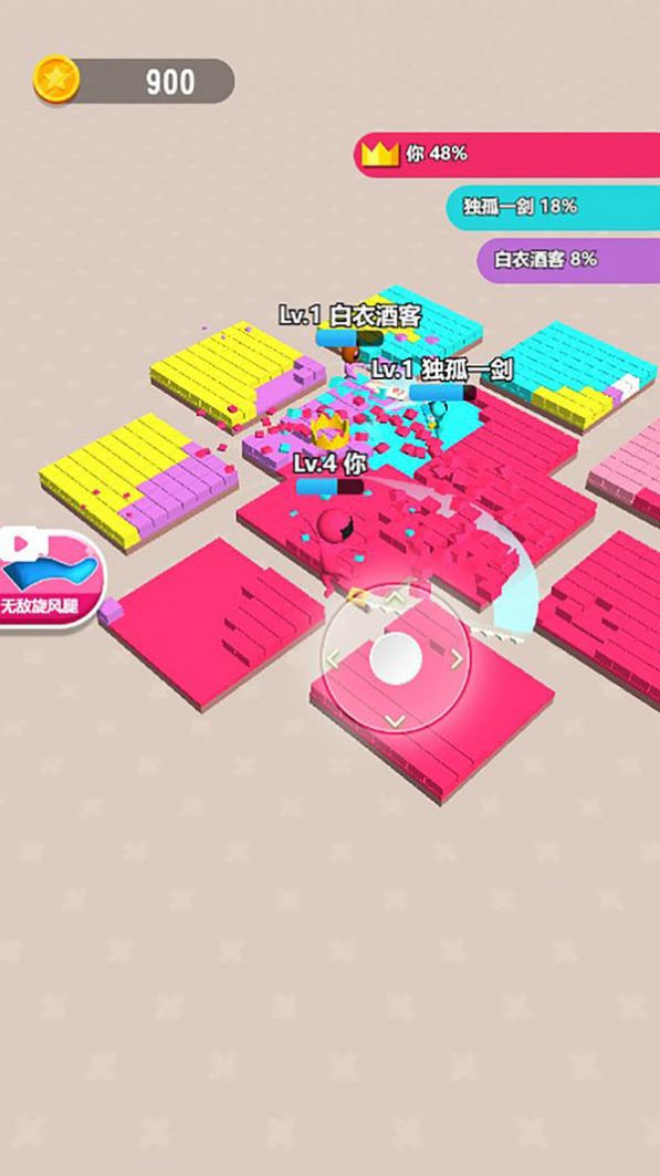 抖音割草旋风腿小游戏官方正版图片1