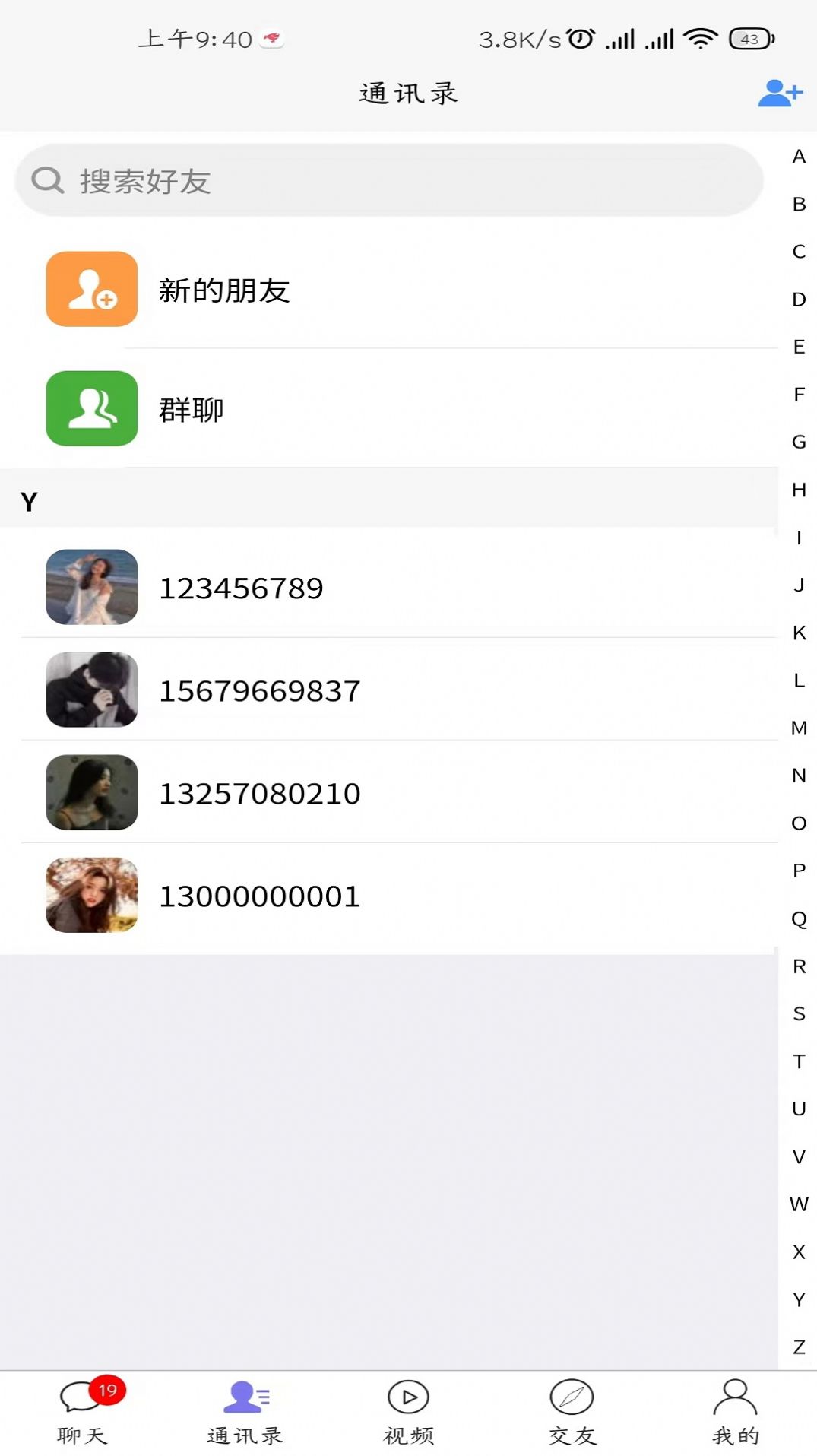 MBA联考考试题库app手机版图片1