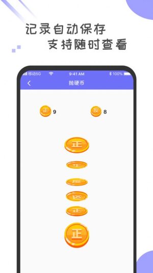 小决定幸运大转盘app最新版图片1