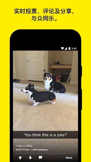 9gag搞笑社区app官方版图片1