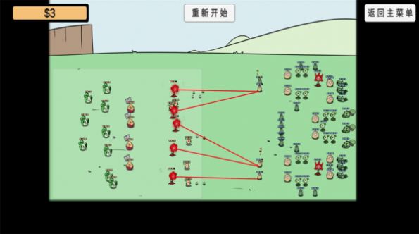 植物挑战丧尸游戏图3