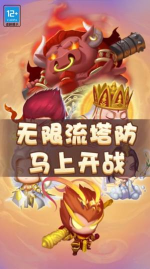 天命守护者手游官方安卓版图片1