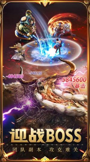 凤凰合击之镇魔手游官方正式版图片1