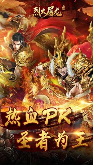 大秦霸业复古单职手游官方安卓版图片2