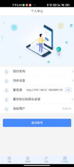 捷兔资料库app最新版图片1