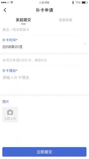 黔职通app安卓版官方下载图片4