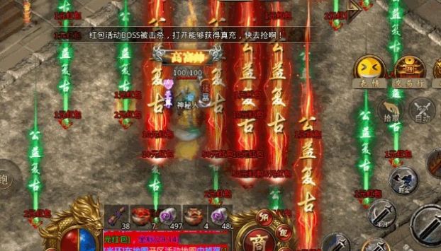 仗剑玄武门官方版图1