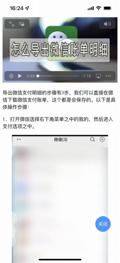 菜狗助手app安卓版图片1