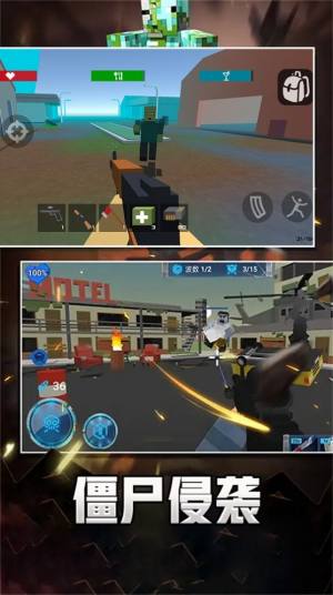 像素求生冒险之路游戏官方版图片2