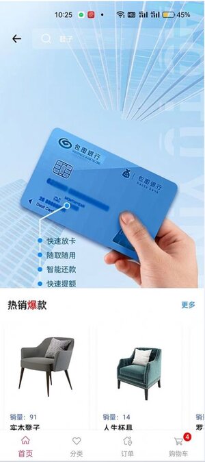 云付驿站app安卓版下载图片2