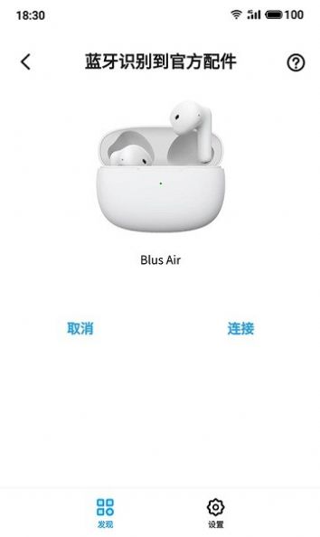 魅蓝lifeme app图1