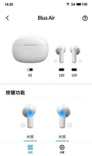 魅蓝lifeme苹果ios版app下载图片2