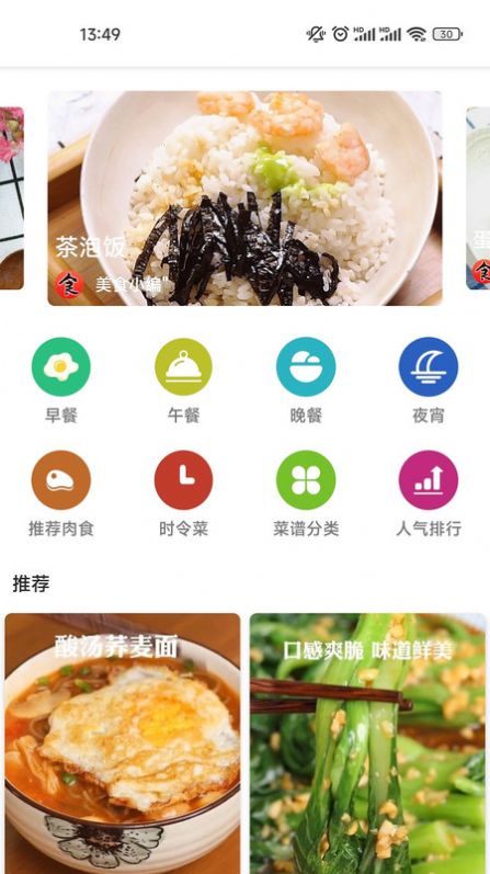 南博潮鱼app图3