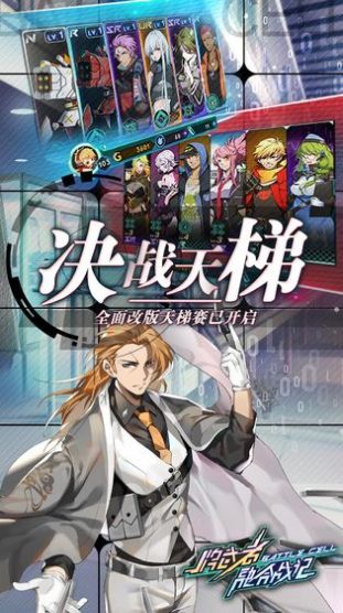 明日战记机甲狂潮版手游图3