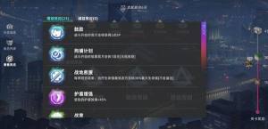 猫之城幸运有什么用  幸运属性值介绍图片2