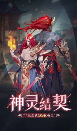 弥撒亚誓约手游官方最新版图片2