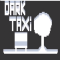 黑暗出租车游戏手机版 1.0