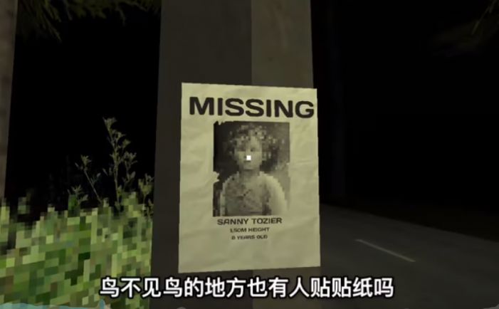 残忍的黑出租车游戏下载中文安卓版图片1