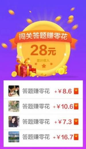 找茬大乱斗红包游戏官方版图片1