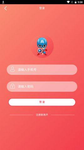 美队TV软件官方下载图片1