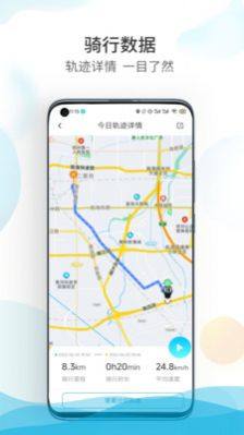 爱摩保社区app手机版图片1