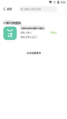 乐都文明实践app图3