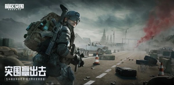 暗区突围要人脸识别吗  未成年人人脸识别系统介绍[多图]