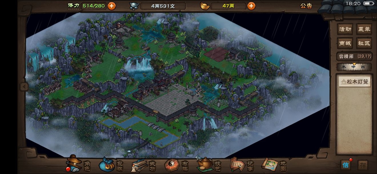 烟雨江湖家宅玩法攻略大全  无双榜最高分家宅搭配推荐[多图]