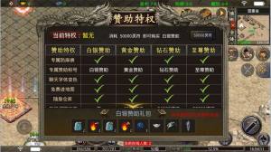 荣誉冰雪三职业手游官方版图片2