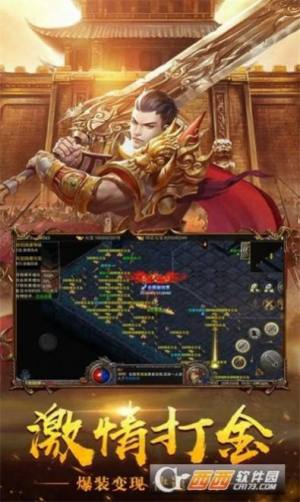 狂刀诛神手游官方版图片1