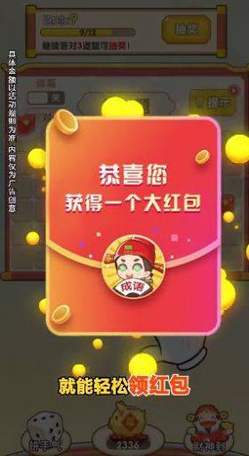 亿万猜成语app官方正版图片1