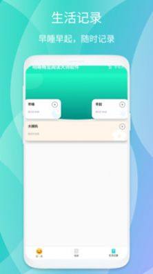 明晰畅览阅读大师app手机版图片1