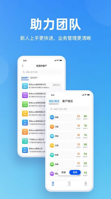 行助小A app图3
