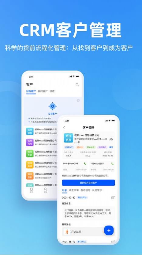 行助小A app图2