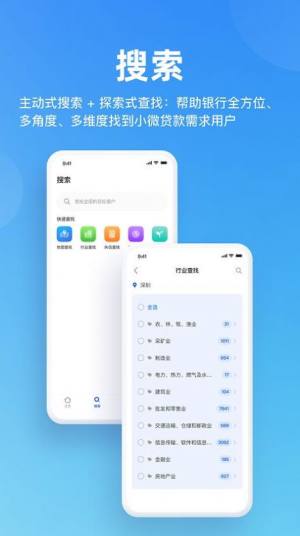 行助小A办公app官方版图片1