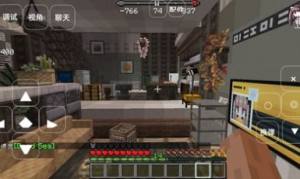 我的世界末日旅途整合包下载最新版图片1