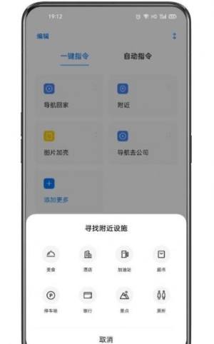 oppo小布指令系统包图1