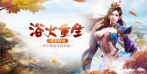 雪月风花手游官方版图片1