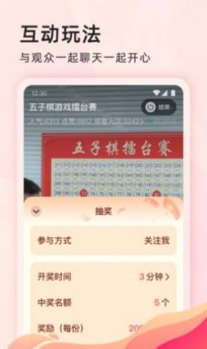 乐为学学老年大学平台app官方图片1