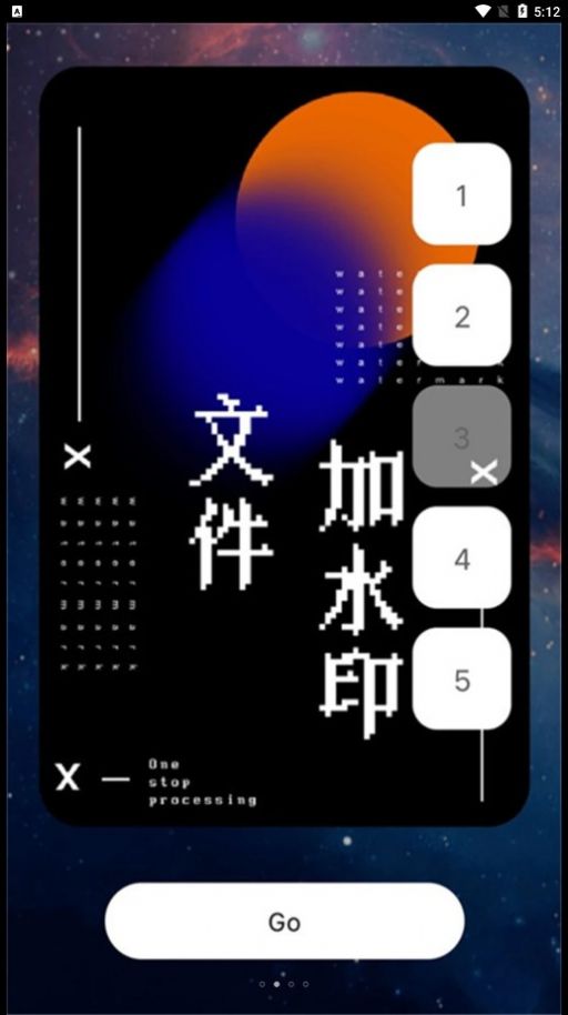 pdf转换识别app图1