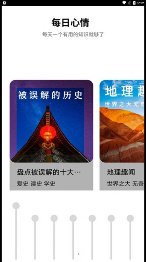 pdf转换识别app软件图片1